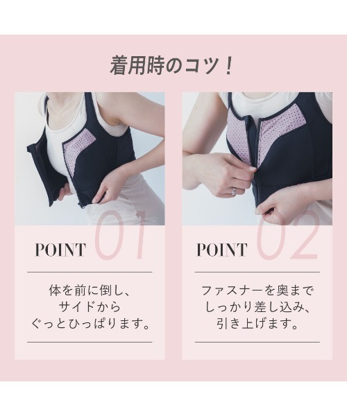 HEAVEN Japan(ヘヴンジャパン)の「ユレーヌ・ツブレーヌ バストを守るスポーツブラ(スポーツブラ・レディース・ブラック・C70/C75/D70/D75/D80/E65/E70/E75/E80/F70/F75/F80/G65/G70/G75/G80/F65/C80/H65/C65/D65)」の19枚目の写真