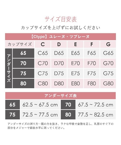 HEAVEN Japan(ヘヴンジャパン)の「ユレーヌ・ツブレーヌ バストを守るスポーツブラ(スポーツブラ・レディース・ブラック・C70/C75/D70/D75/D80/E65/E70/E75/E80/F70/F75/F80/G65/G70/G75/G80/F65/C80/H65/C65/D65)」の10枚目の写真