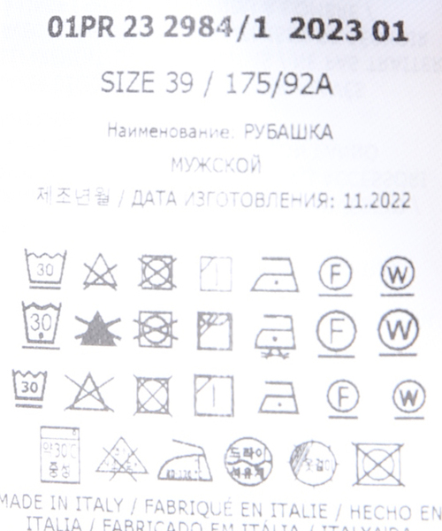 Maison Margiela（メゾンマルジェラ）の「【MAISON MARGIELA / メゾン マルジェラ】big shirts（シャツ/ブラウス・メンズ・ブルー・40/39）」の15枚目の写真