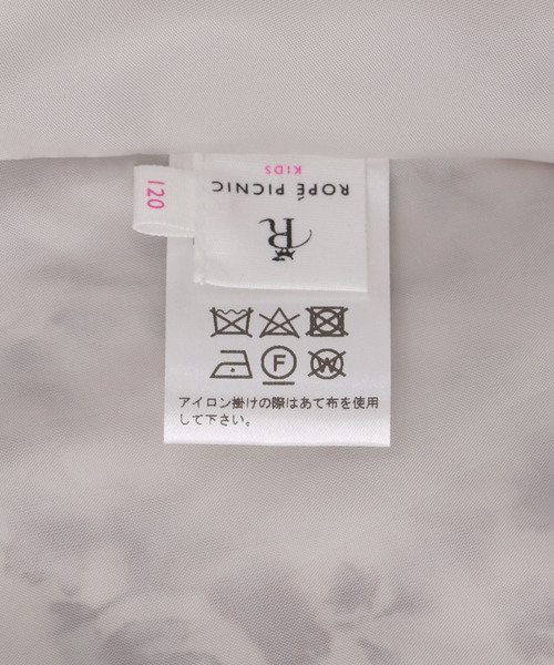 ROPE' PICNIC(ロペピクニック)の「【KIDS】リンクコーデ/デザインワンピース(ワンピース・キッズ・キナリ/ブルー系その他・130/150/140/120)」の13枚目の写真