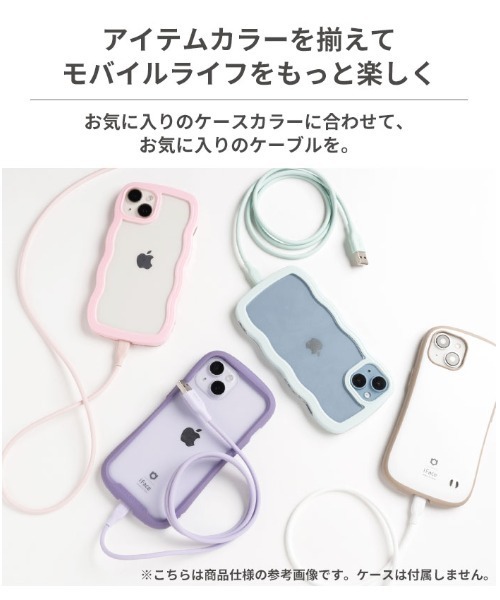Hamee（ハミィ）の「【MFi取得品】Lightningケーブル シリコンケーブル 1m（スマホグッズ・レディース・ブラック/イエロー/ホワイト/パープル/ブルー/ピンク/グリーン・1M）」の9枚目の写真
