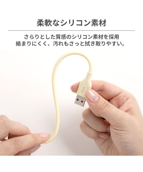 Hamee（ハミィ）の「【MFi取得品】Lightningケーブル シリコンケーブル 1m（スマホグッズ・レディース・ブラック/イエロー/ホワイト/パープル/ブルー/ピンク/グリーン・1M）」の10枚目の写真