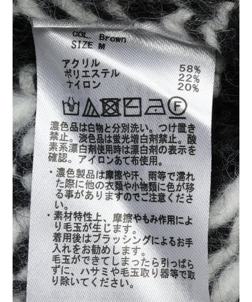 AMERICAN HOLIC（アメリカンホリック）の「フェアアイル柄ニットカーディガン（カーディガン/ボレロ・レディース・ブラウン・M/L）」の9枚目の写真