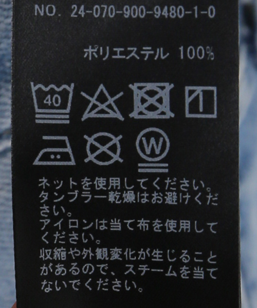IENA(イエナ)の「チュールプルオーバー(Tシャツ/カットソー・レディース・ホワイト系その他/ブラック・FREE)」の8枚目の写真