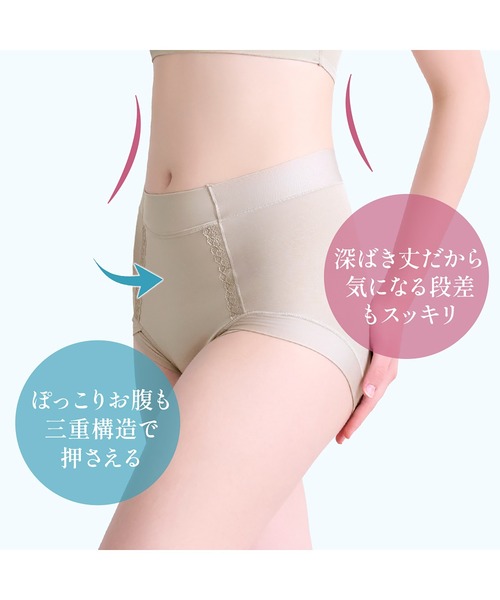 BRADELIS NEWYORK(ブラデリスニューヨーク)の「楽なのにすっぽりショーツ24 ブラデリス 補正下着(ショーツ・レディース・ブラック/ホワイト/グレイッシュベージュ/カーキ/ピンクベージュ/シャンパン/ラベンダー・LL/3L/L/M/4L/S/5L)」の18枚目の写真