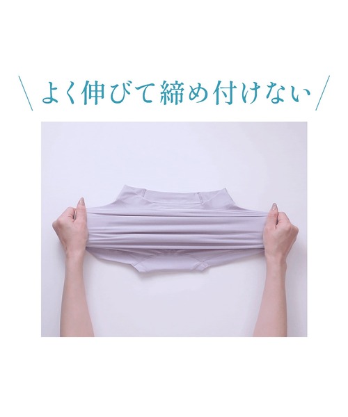 BRADELIS NEWYORK(ブラデリスニューヨーク)の「楽なのにすっぽりショーツ24 ブラデリス 補正下着(ショーツ・レディース・ブラック/ホワイト/グレイッシュベージュ/カーキ/ピンクベージュ/シャンパン/ラベンダー・LL/3L/L/M/4L/S/5L)」の20枚目の写真