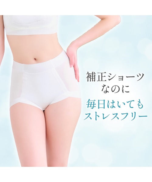 BRADELIS NEWYORK(ブラデリスニューヨーク)の「楽なのにすっぽりショーツ24 ブラデリス 補正下着(ショーツ・レディース・ブラック/ホワイト/グレイッシュベージュ/カーキ/ピンクベージュ/シャンパン/ラベンダー・LL/3L/L/M/4L/S/5L)」の21枚目の写真