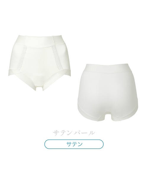 BRADELIS NEWYORK(ブラデリスニューヨーク)の「楽なのにすっぽりショーツ24 ブラデリス 補正下着(ショーツ・レディース・ブラック/ホワイト/グレイッシュベージュ/カーキ/ピンクベージュ/シャンパン/ラベンダー・LL/3L/L/M/4L/S/5L)」の14枚目の写真