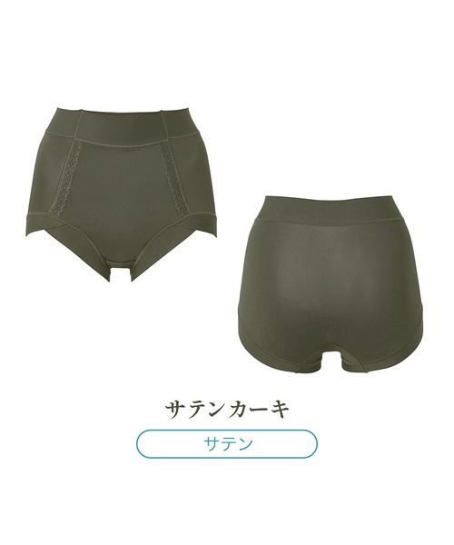 BRADELIS NEWYORK(ブラデリスニューヨーク)の「楽なのにすっぽりショーツ24 ブラデリス 補正下着(ショーツ・レディース・ブラック/ホワイト/グレイッシュベージュ/カーキ/ピンクベージュ/シャンパン/ラベンダー・LL/3L/L/M/4L/S/5L)」の17枚目の写真