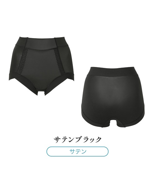 BRADELIS NEWYORK(ブラデリスニューヨーク)の「楽なのにすっぽりショーツ24 ブラデリス 補正下着(ショーツ・レディース・ブラック/ホワイト/グレイッシュベージュ/カーキ/ピンクベージュ/シャンパン/ラベンダー・LL/3L/L/M/4L/S/5L)」の15枚目の写真