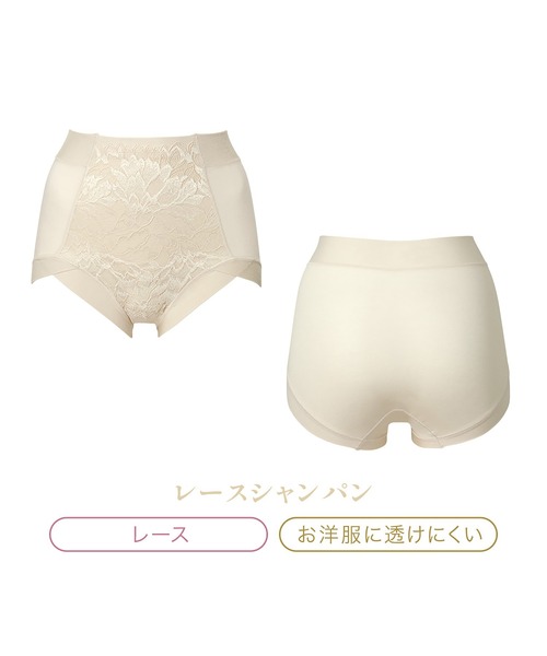 BRADELIS NEWYORK(ブラデリスニューヨーク)の「楽なのにすっぽりショーツ24 ブラデリス 補正下着(ショーツ・レディース・ブラック/ホワイト/グレイッシュベージュ/カーキ/ピンクベージュ/シャンパン/ラベンダー・LL/3L/L/M/4L/S/5L)」の10枚目の写真
