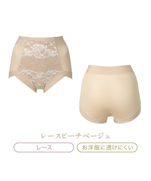 BRADELIS NEWYORK(ブラデリスニューヨーク)の「楽なのにすっぽりショーツ24 ブラデリス 補正下着(ショーツ・レディース・ブラック/ホワイト/グレイッシュベージュ/カーキ/ピンクベージュ/シャンパン/ラベンダー・LL/3L/L/M/4L/S/5L)」の9枚目の写真