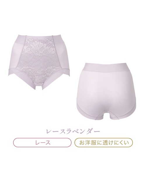 BRADELIS NEWYORK(ブラデリスニューヨーク)の「楽なのにすっぽりショーツ24 ブラデリス 補正下着(ショーツ・レディース・ブラック/ホワイト/グレイッシュベージュ/カーキ/ピンクベージュ/シャンパン/ラベンダー・LL/3L/L/M/4L/S/5L)」の8枚目の写真