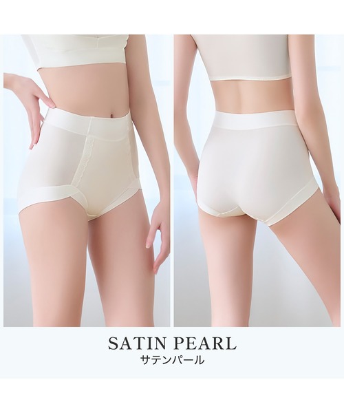 BRADELIS NEWYORK（ブラデリスニューヨーク）の「楽なのにすっぽりショーツ24 ブラデリス 補正下着（ショーツ・レディース・ブラック/ホワイト/グレイッシュベージュ/カーキ/ピンクベージュ/シャンパン/ラベンダー・LL/3L/L/M/4L/S/5L）」の8枚目の写真