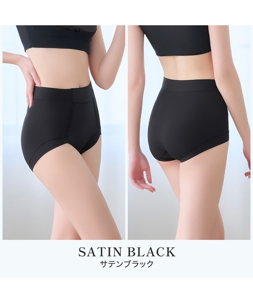 BRADELIS NEWYORK（ブラデリスニューヨーク）の「楽なのにすっぽりショーツ24 ブラデリス 補正下着（ショーツ・レディース・ブラック/ホワイト/グレイッシュベージュ/カーキ/ピンクベージュ/シャンパン/ラベンダー・LL/3L/L/M/4L/S/5L）」の9枚目の写真