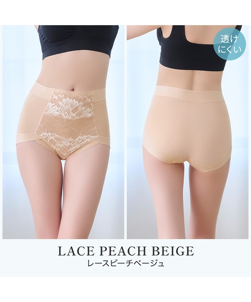 BRADELIS NEWYORK（ブラデリスニューヨーク）の「楽なのにすっぽりショーツ24 ブラデリス 補正下着（ショーツ・レディース・ブラック/ホワイト/グレイッシュベージュ/カーキ/ピンクベージュ/シャンパン/ラベンダー・LL/3L/L/M/4L/S/5L）」の13枚目の写真