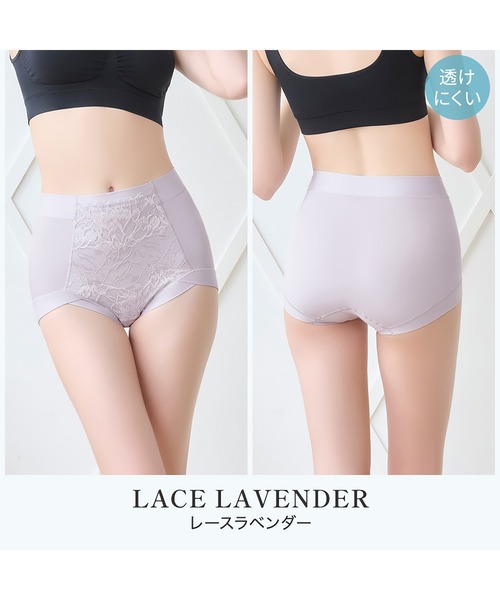 BRADELIS NEWYORK（ブラデリスニューヨーク）の「楽なのにすっぽりショーツ24 ブラデリス 補正下着（ショーツ・レディース・ブラック/ホワイト/グレイッシュベージュ/カーキ/ピンクベージュ/シャンパン/ラベンダー・LL/3L/L/M/4L/S/5L）」の12枚目の写真