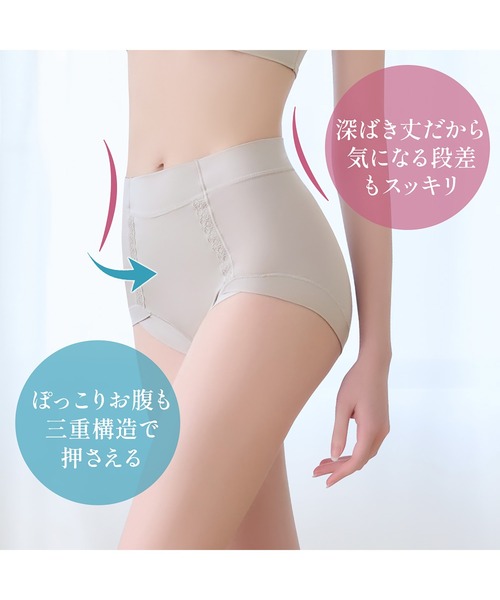 BRADELIS NEWYORK（ブラデリスニューヨーク）の「楽なのにすっぽりショーツ24 ブラデリス 補正下着（ショーツ・レディース・ブラック/ホワイト/グレイッシュベージュ/カーキ/ピンクベージュ/シャンパン/ラベンダー・LL/3L/L/M/4L/S/5L）」の18枚目の写真