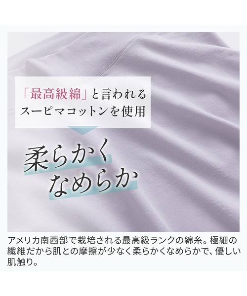 BRADELIS NEWYORK（ブラデリスニューヨーク）の「楽なのにすっぽりショーツ24 ブラデリス 補正下着（ショーツ・レディース・ブラック/ホワイト/グレイッシュベージュ/カーキ/ピンクベージュ/シャンパン/ラベンダー・LL/3L/L/M/4L/S/5L）」の19枚目の写真