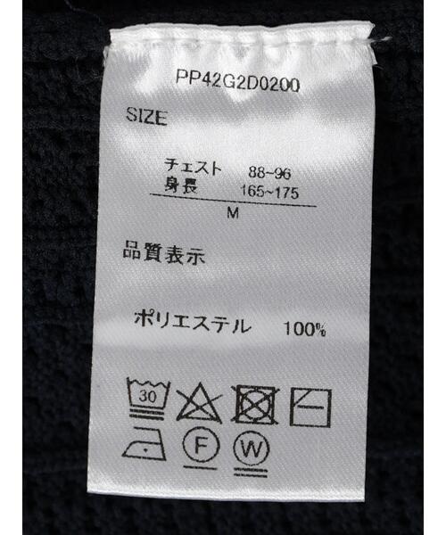 CRAFT STANDARD BOUTIQUE（クラフトスタンダードブティック）の「【ユニセックス】オープンワーク　シャツニットカーディガン（カーディガン/ボレロ・レディース・ネイビー/チャコールグレー/アイボリー・L/XL）」の8枚目の写真