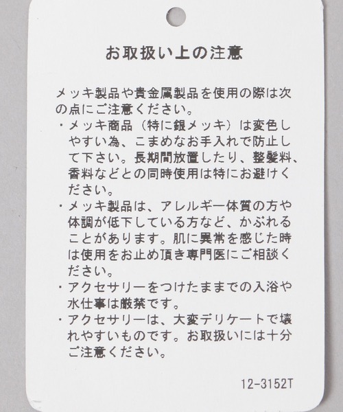 HARE(ハレ)の「【UNDERGROUND MODE】スターマンテルネックレス(HARE)(ネックレス・メンズ・シルバー・FREE)」の8枚目の写真