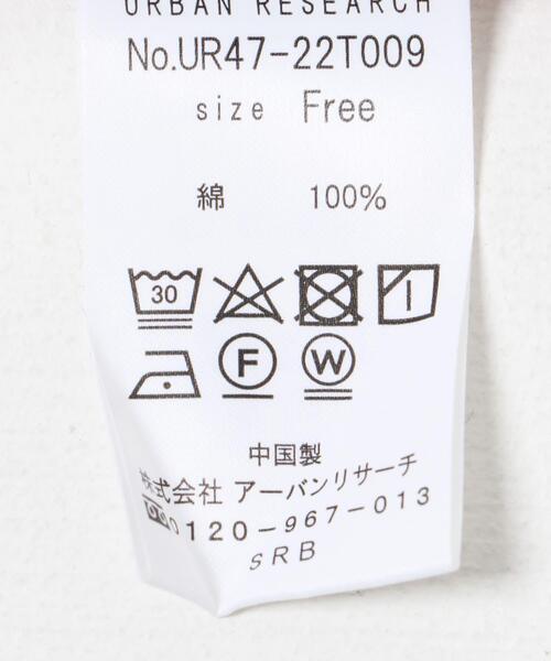 【セール】『一部WEB限定カラー』『UR TECH』ハイネックリブニット（ニット/セーター）｜URBAN RESEARCH（アーバンリサーチ）