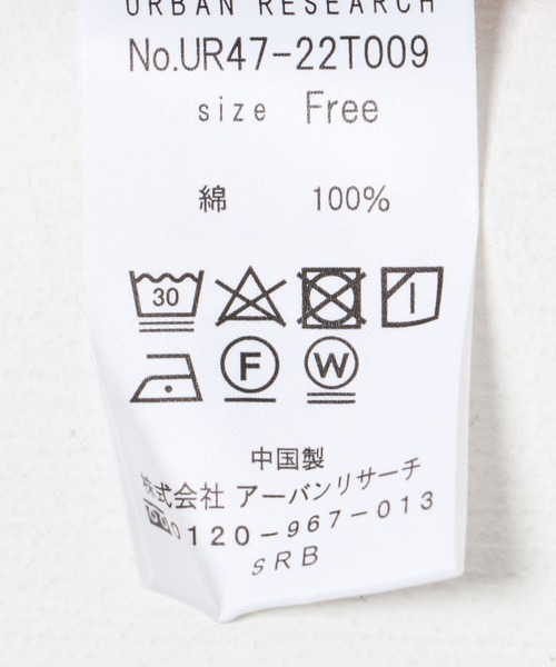 【セール】『一部WEB限定カラー』『UR TECH』ハイネックリブニット（ニット/セーター）｜URBAN RESEARCH（アーバンリサーチ）