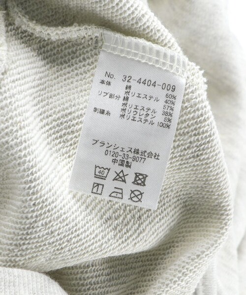 NAUTICA(ノーティカ)の「【NAUTICA/ノーティカ】BACK N ロゴ裏毛パーカー(パーカー・キッズ・アイボリー/マスタード/ネイビー・XL/M/L/XS/S)」の18枚目の写真