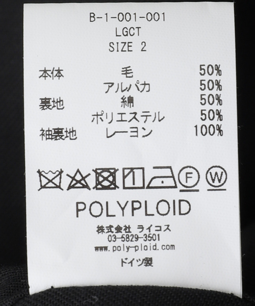 POLYPLOID(ポリプロイド)の「POLYPLOID(ポリプロイド) LONG COAT B-1-001-001(その他アウター・メンズ・チャコールグレー・2)」の22枚目の写真