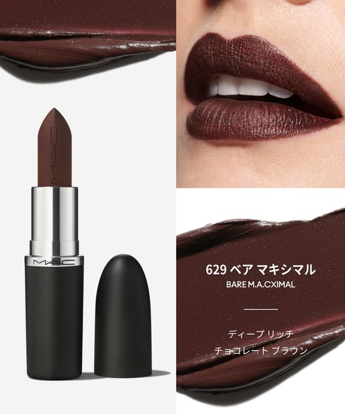 M・A・C(マック)の「マキシマル シルキー マット リップスティック<M・A・C NUDE COLLECTION>(口紅/リップティント/グロス・レディース・アイコニック フォト/クール テディ/ヤシュ/アクティング ナチュラル/フォリオ/ベア マキシマル・FREE)」の14枚目の写真