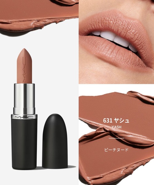 M・A・C(マック)の「マキシマル シルキー マット リップスティック<M・A・C NUDE COLLECTION>(口紅/リップティント/グロス・レディース・アイコニック フォト/クール テディ/ヤシュ/アクティング ナチュラル/フォリオ/ベア マキシマル・FREE)」の16枚目の写真