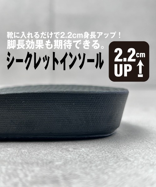CALIFORNIA OUTFITTERS（カリフォルニア アウトフィッターズ）の「3-12C1 シークレットインソール（インソール/シューズクッション・メンズ・ブラック・1.5）」の2枚目の写真