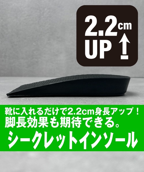 CALIFORNIA OUTFITTERS（カリフォルニア アウトフィッターズ）の「3-12C1 シークレットインソール（インソール/シューズクッション・メンズ・ブラック・1.5）」の6枚目の写真