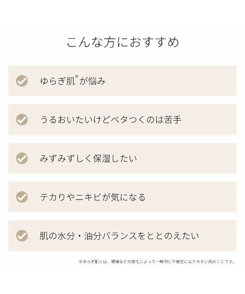よーじや(ヨージヤ)の「su-ha バランシングミルク(乳液・レディース・ライトベージュ・FREE)」の4枚目の写真