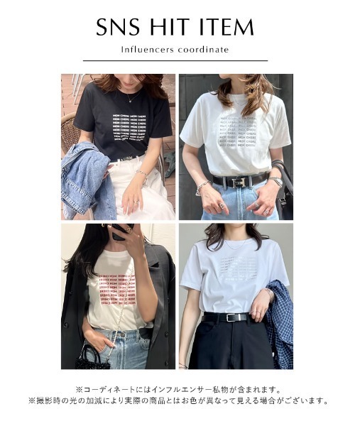 Re:EDIT（リエディ）の「[2025 SUMMER COLLECTION][UVカット][接触冷感][紫外線対策]MON CHERIロゴTシャツ（Tシャツ/カットソー・レディース・ホワイト×レッド/ホワイト×ブラック/ホワイト×シルバー/ブラック×ホワイト・MEDIUM/LARGE）」の13枚目の写真