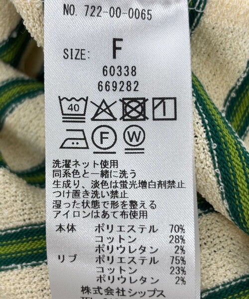 SHIPS any（シップス エニィ）の「SHIPS any:〈洗濯機可能〉パイル ボーダー ノースリーブ TEE（タンクトップ・レディース・ブルー/グリーン/イエロー・ONE SIZE）」の14枚目の写真