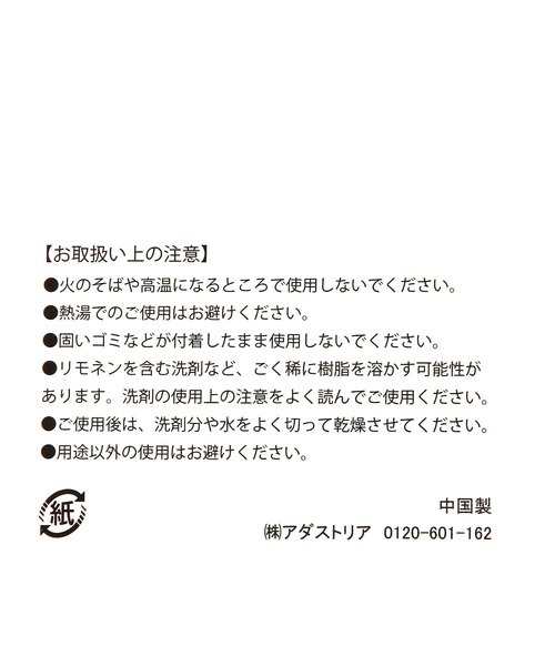 niko and...（ニコアンド）の「【OLD SMITH(オールドスミス)】スポンジ（2個入）（キッチンツール・レディース・その他・0）」の6枚目の写真