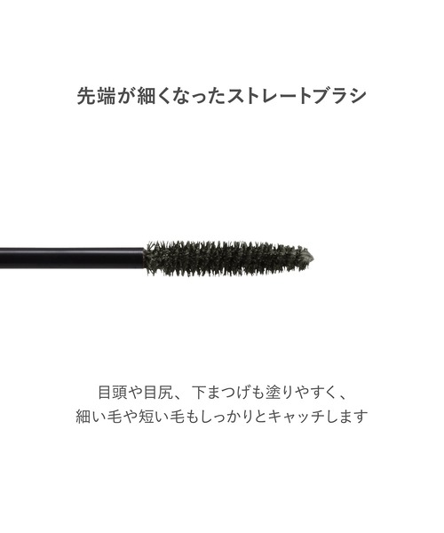RMK フェザー ウィズ ロングマスカラ RMK フェザー ウィスプ ロング マスカラ | RMK 公式サイト
