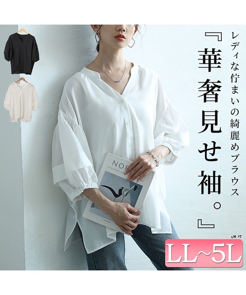 GOLDJAPAN(ゴールドジャパン)の「キーネックランタンスリーブブラウス【大きいサイズ対応】(シャツ/ブラウス・レディース・ブラック/オフホワイト・LL~3L/4L~5L)」の3枚目の写真