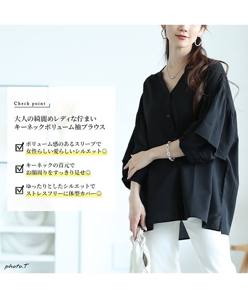 GOLDJAPAN(ゴールドジャパン)の「キーネックランタンスリーブブラウス【大きいサイズ対応】(シャツ/ブラウス・レディース・ブラック/オフホワイト・LL~3L/4L~5L)」の4枚目の写真
