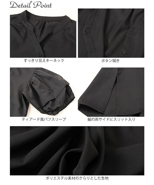 GOLDJAPAN(ゴールドジャパン)の「キーネックランタンスリーブブラウス【大きいサイズ対応】(シャツ/ブラウス・レディース・ブラック/オフホワイト・LL~3L/4L~5L)」の16枚目の写真