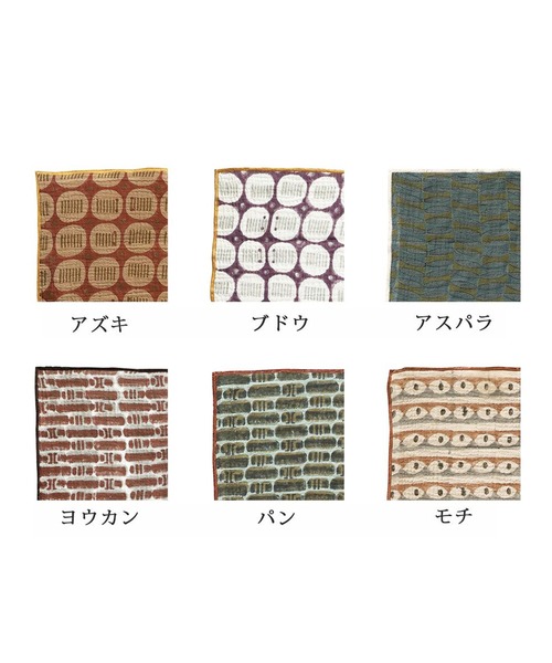 a.depeche（アデペシュ）の「【a.depeche/アデペシュ】キッチンクロス　kha-na kitchen cloth KIICHIGO　おしゃれなギフトに最適！（ランチョンマット/テーブルウェア・レディース・ピンク・FREE）」の6枚目の写真