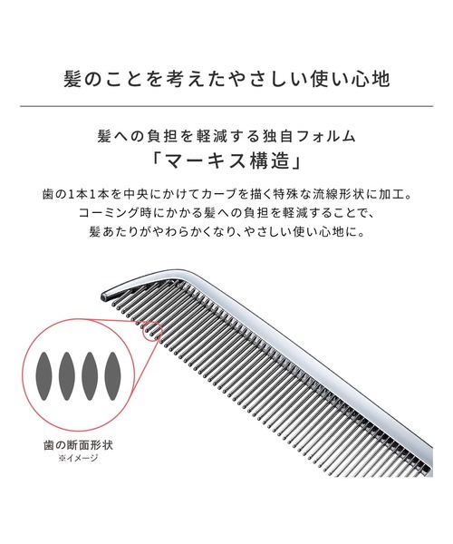 リファ ハートコームアイラ & ハートコームミラー &ホリデーショッパー