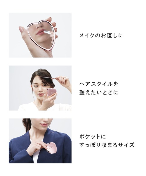 リファ ハートコームアイラ & ハートコームミラー &ホリデーショッパー