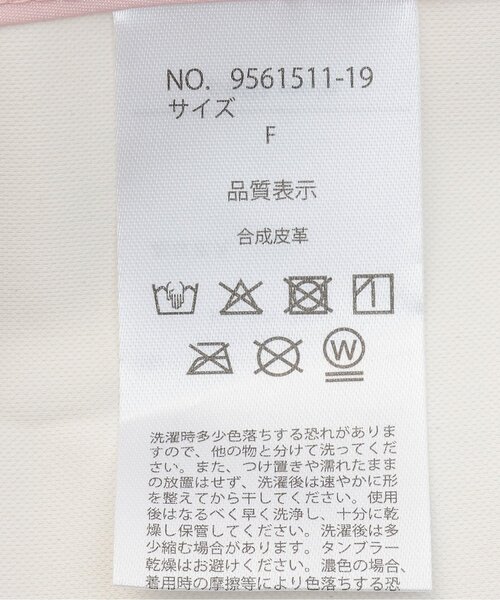 petit main（プティマイン）の「衿つきお食事エプロン（マグ/哺乳瓶/お食事グッズ・キッズ・ベージュ/ライトピンク/オフホワイト/ライトブルー・F）」の12枚目の写真