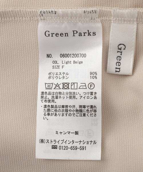Green　Parks（グリーンパークス）の「楽ちんリップルIラインスカート（スカート・レディース・パープル/ライトベージュ/ブラック・FREE）」の7枚目の写真