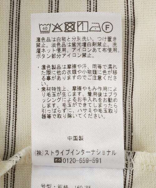 CRAFT STANDARD BOUTIQUE(クラフトスタンダードブティック)の「ポロ衿ボーダーワンピース◆(ワンピース・レディース・アイボリー/ブラウン・M/L)」の22枚目の写真