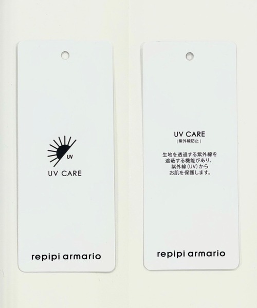 repipi armario(レピピ アルマリオ)の「【UVカット機能】ショートフードシャツ(シャツ/ブラウス・キッズ・スミクロ/ライトグレー/オフホワイト・LARGE/MEDIUM/SMALL)」の20枚目の写真