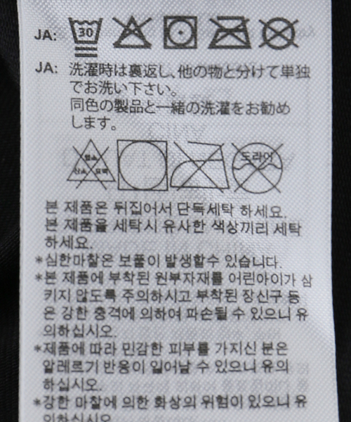 adidas Originals（アディダスオリジナルス）の「adidas originals / アディダス オリジナルス LAYERED CALITEE（Tシャツ/カットソー・レディース・オレンジ/ブラック・FREE）」の8枚目の写真