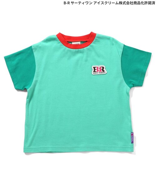 BREEZE(ブリーズ)の「【リンク】サーティワン グラフィックアートTシャツ(キッズサイズ)(Tシャツ/カットソー・キッズ・チャコール/ベージュ/ピンク/ミント/オフホワイト・80/90/120/130/140/100/110)」の16枚目の写真